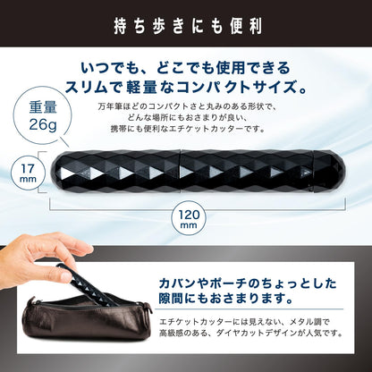 【まとめ買い】ＫＱ１８３３　スティックシェーバー　スリムヘッド 容量1ﾎﾝ×12点セット 貝印 メイク