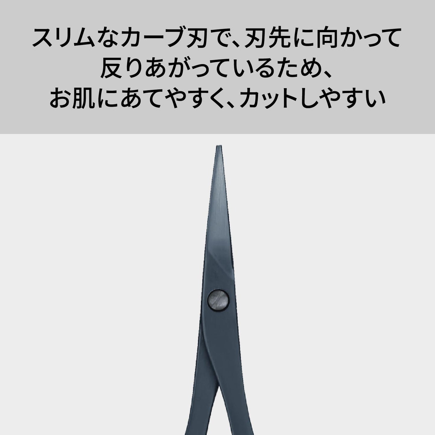 【まとめ買い】ＫＱ１８３７　マユハサミ（樹脂リング付）チタンブラック 容量1ﾎﾝ×12点セット 貝印 メイク