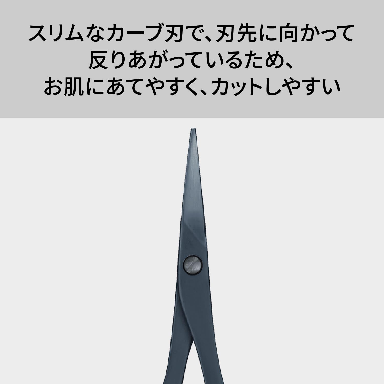 【まとめ買い】ＫＱ１８３７　マユハサミ（樹脂リング付）チタンブラック 容量1ﾎﾝ×12点セット 貝印 メイク