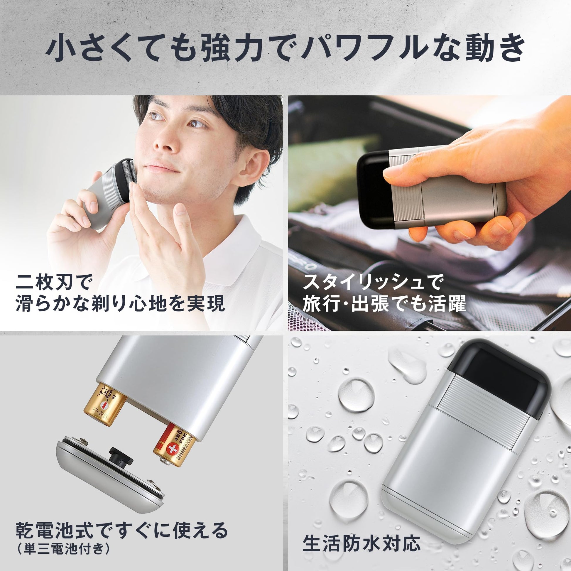 【まとめ買い】ＫＱ１８３９　ポケシェーバー 容量1ﾎﾝ×12点セット 貝印 メイク