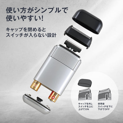 【まとめ買い】ＫＱ１８３９　ポケシェーバー 容量1ﾎﾝ×12点セット 貝印 メイク