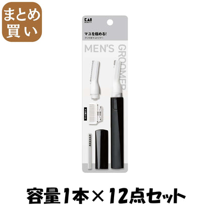 【まとめ買い】ＫＱ１８４０　クシ付きマユトリマー 容量1ﾎﾝ×12点セット 貝印 メイク