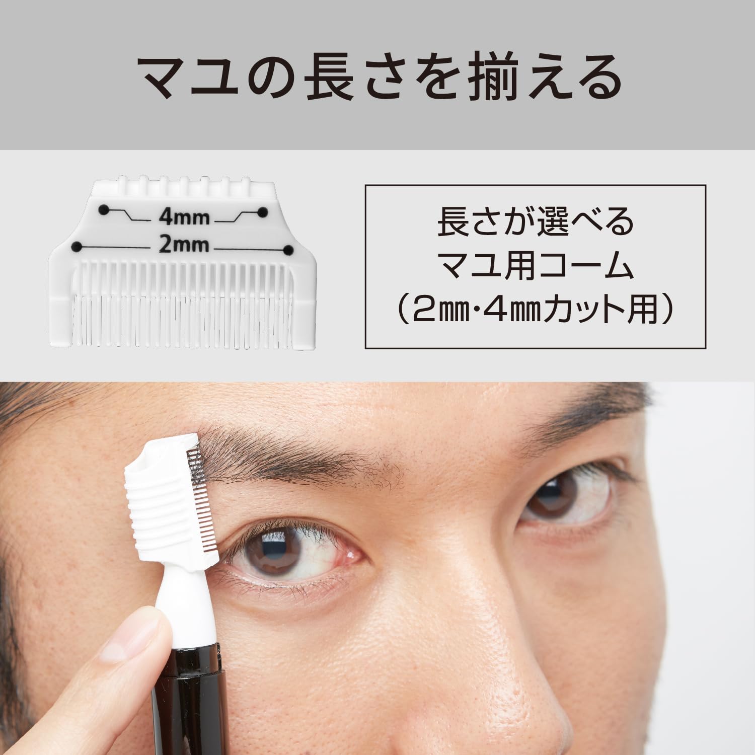 【まとめ買い】ＫＱ１８４０　クシ付きマユトリマー 容量1ﾎﾝ×12点セット 貝印 メイク