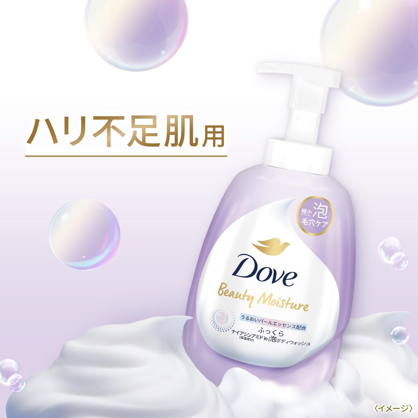 【まとめ買い】ダヴ　ビューティーモイスチャー　泡ボディウォッシュ　ふっくら　ポンプ　５４０ｇ 容量540G×12点セットボディソープ