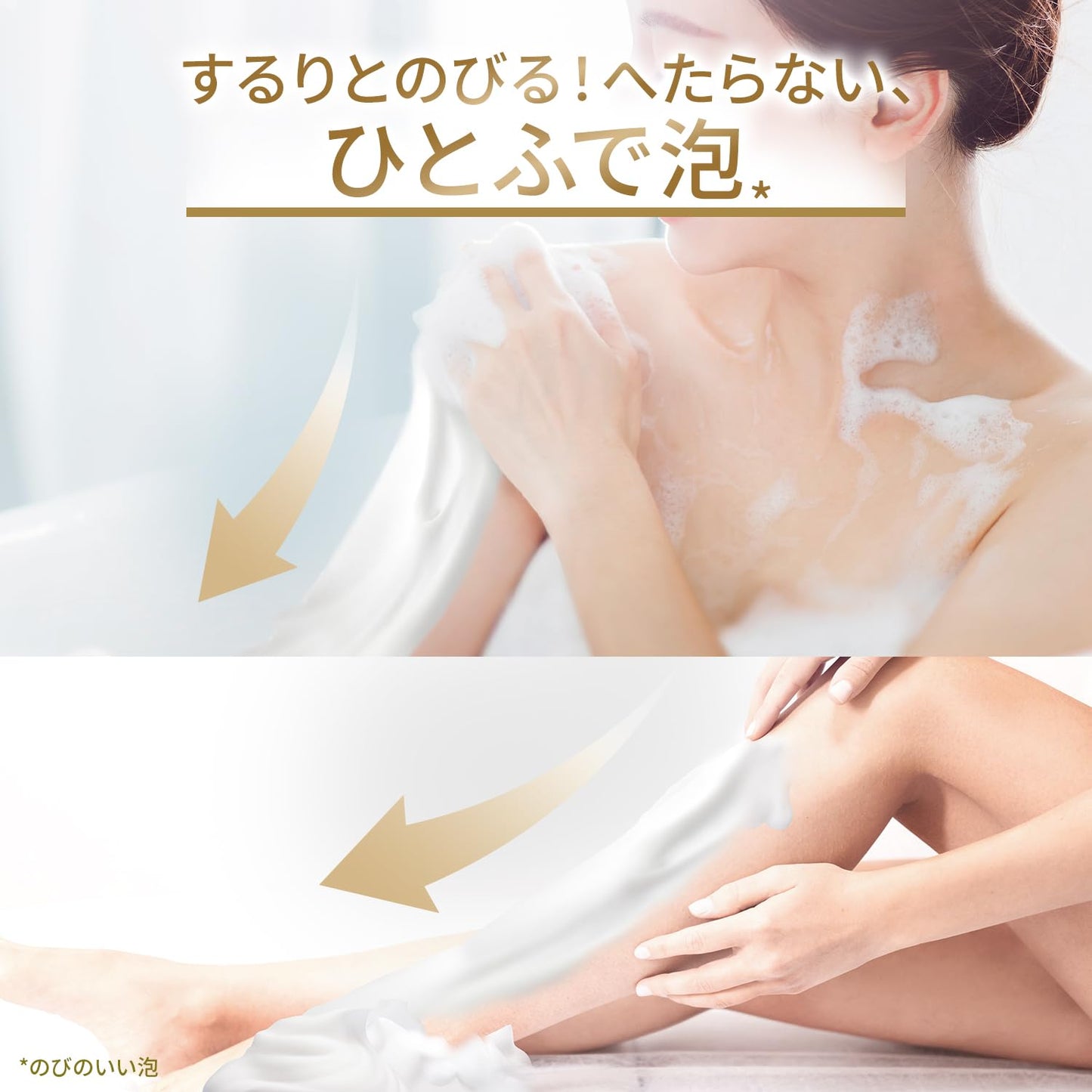【まとめ買い】ダヴ　ビューティーモイスチャー　泡ボディウォッシュ　ふっくら　つめかえ用　７５０ｇ