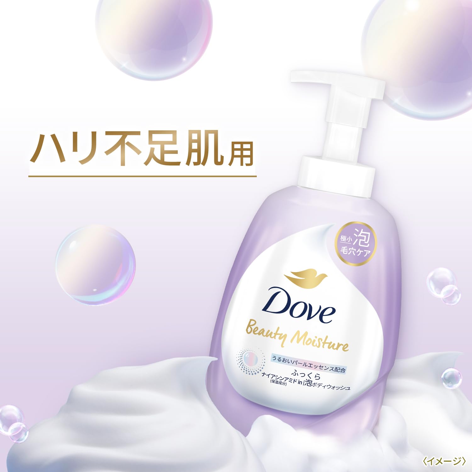 【まとめ買い】ダヴ　ビューティーモイスチャー　泡ボディウォッシュ　ふっくら　つめかえ用　４３０ｇ