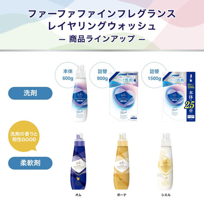 【まとめ買い】ＦＡ　ＦＦ　レイヤリングウォッシュ１５００Ｇ替 容量1500G×6点セット ＮＳファーファ・ジャパン 衣料用洗剤