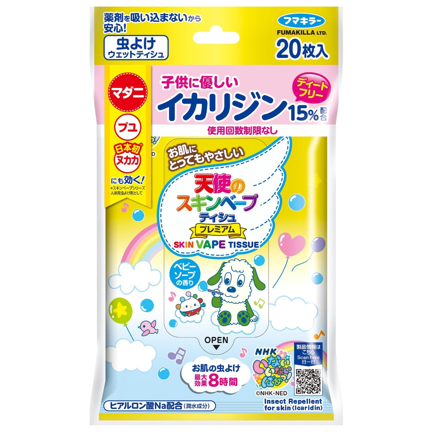 【まとめ買い】天使のスキンベープティシュプレミアムエヌエイチケーいないいないばあっ！２０枚 容量20ﾏｲ×12点セット殺虫剤・虫よけ