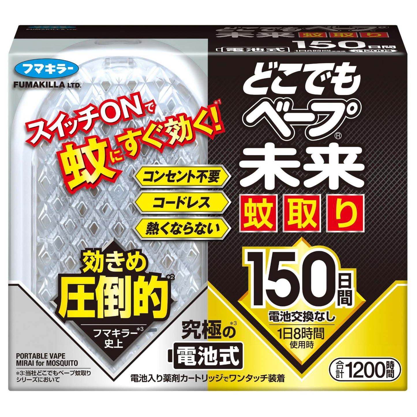 【まとめ買い】どこでもベープ未来蚊取り１５０日セット 容量1コ×28点セット フマキラー 殺虫剤・ハエ・蚊