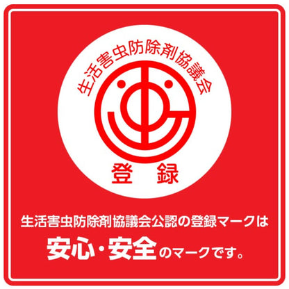 【まとめ買い】虫ゼロバリアワンプッシュ６０回分 容量60ｶｲ×20点セット フマキラー 殺虫剤