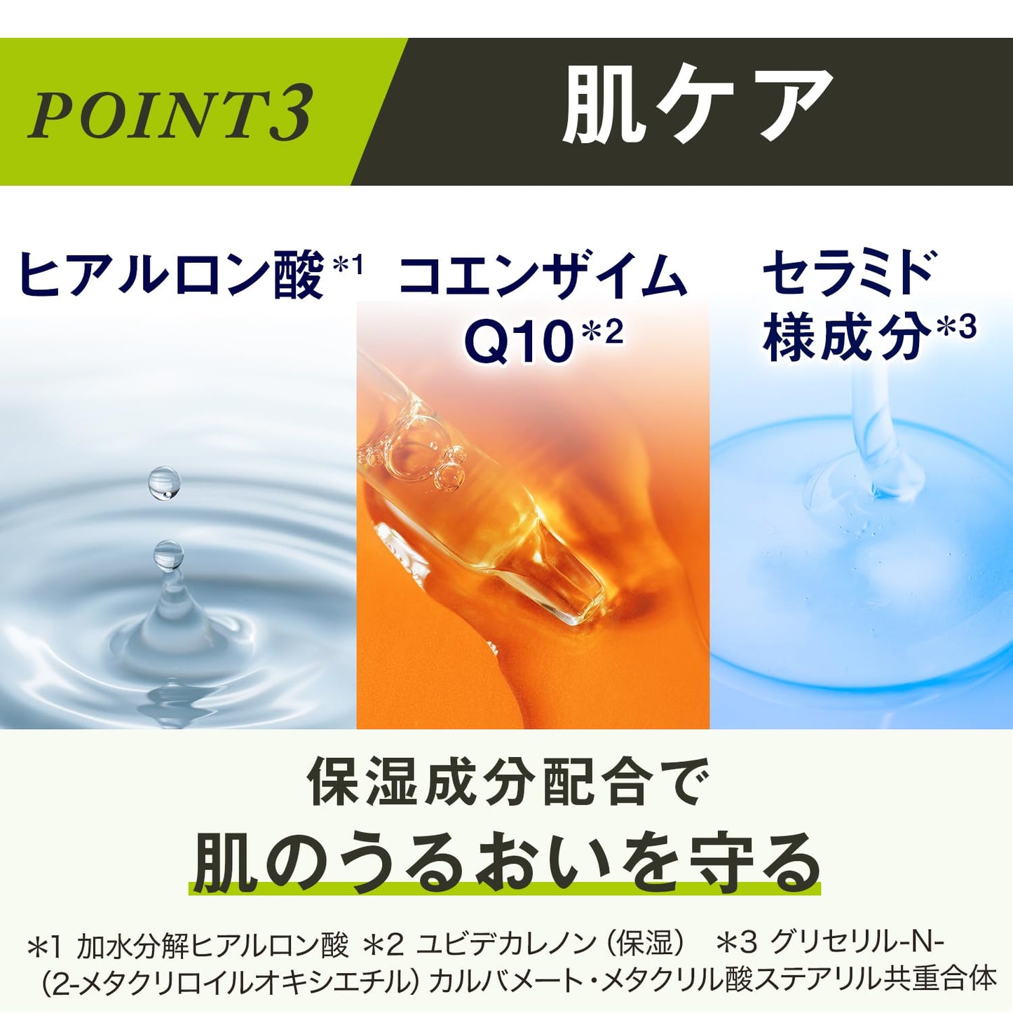 【まとめ買い】ルシード　薬用デオドラントボディウォッシュ　ノンメントール　ハーバルシトラス　（医薬部外品）