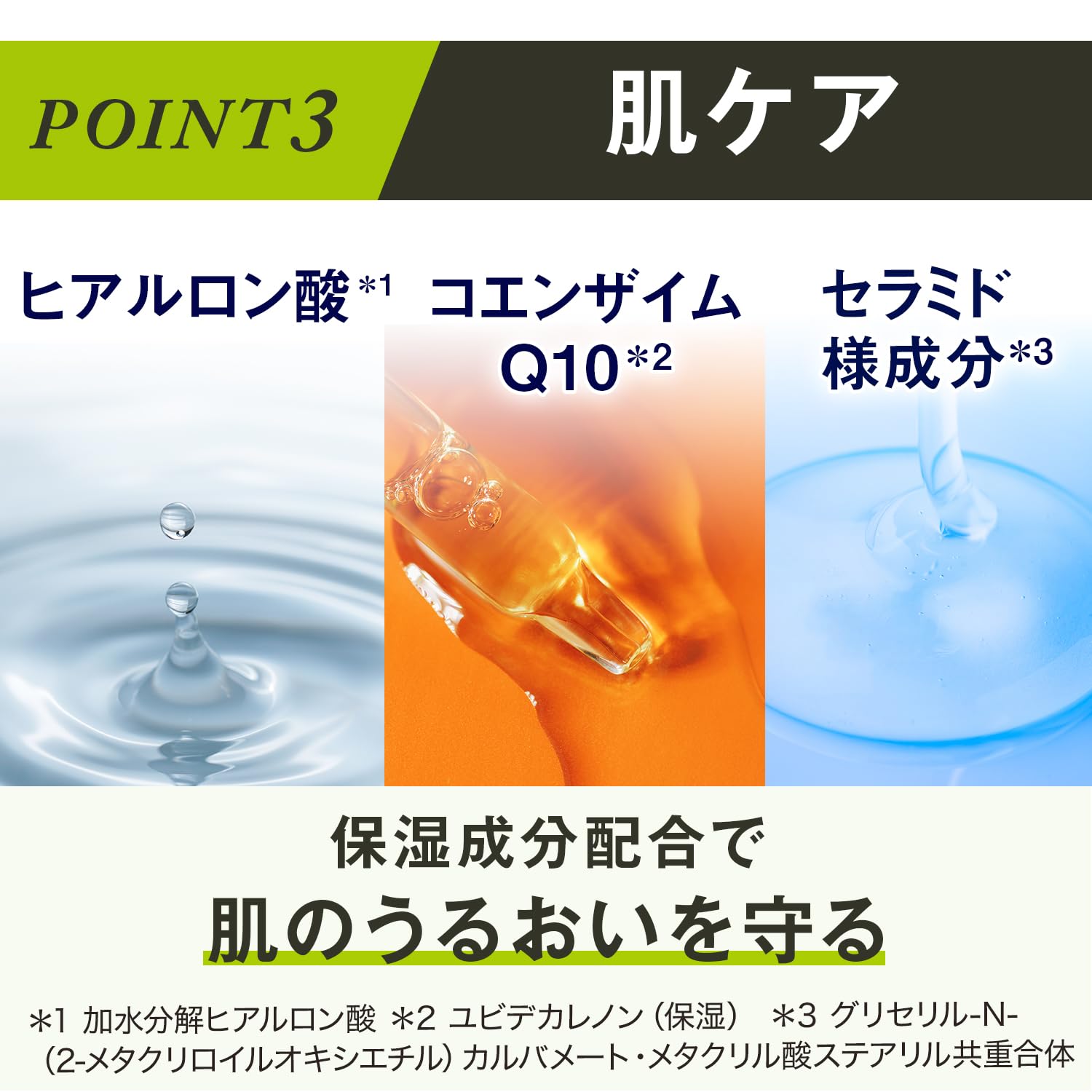 【まとめ買い】ルシード　薬用デオドラントボディウォッシュ　ノンメントール　ハーバルシトラス　（医薬部外品）