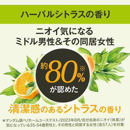 【まとめ買い】ルシード　薬用デオドラントボディウォッシュ　ノンメントール　ハーバルシトラス　（医薬部外品）