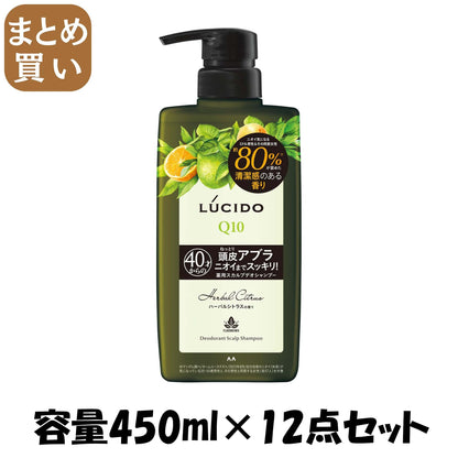 【まとめ買い】ルシード　薬用スカルプデオシャンプー　ハーバルシトラス　（医薬部外品） 容量450ML×12点セットマンダム シャンプー