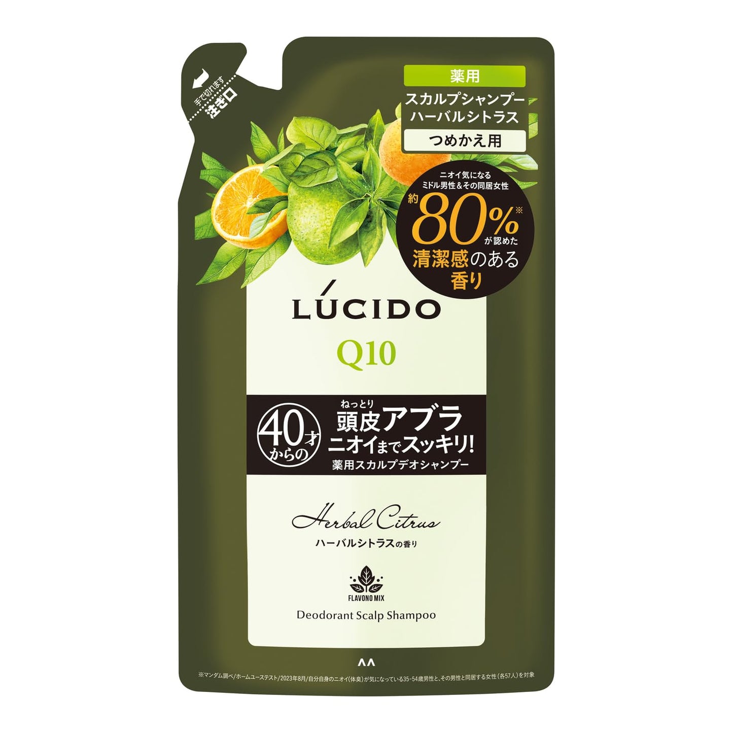 【まとめ買い】ルシード　薬用スカルプデオシャンプー　ハーバルシトラス　つめかえ用　（医薬部外品） 容量380ML×12点セットシャンプー