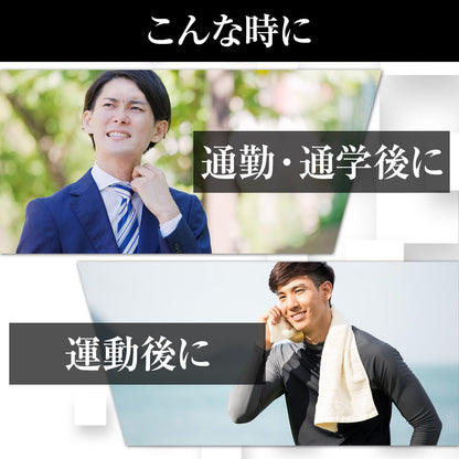 【まとめ買い】ギャツビー　アイスデオドラントスプレー　フリーズピーチ　（医薬部外品） 容量135G×3点セット制汗剤・デオドラント