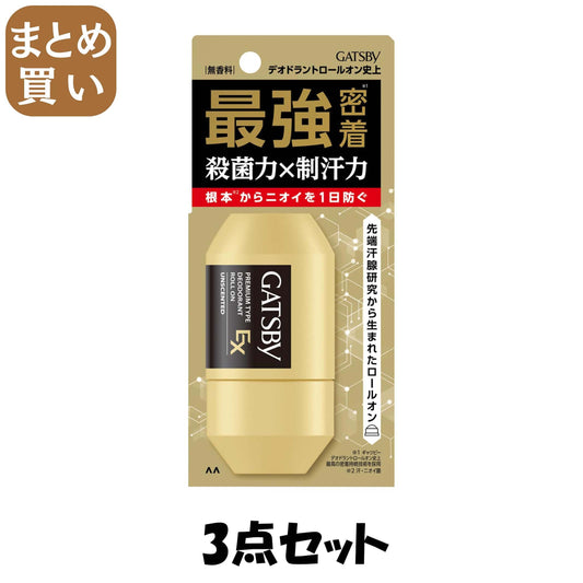 【まとめ買い】ギャツビー　ＥＸプレミアムタイプデオドラントロールオン　無香料　（医薬部外品）