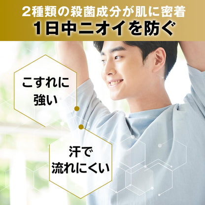 【まとめ買い】ギャツビー　ＥＸプレミアムタイプデオドラントロールオン　無香料　（医薬部外品）