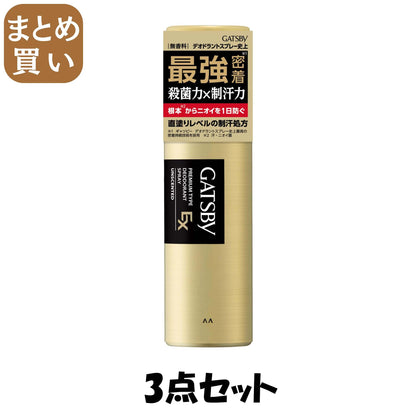 【まとめ買い】ギャツビー　ＥＸプレミアムタイプデオドラントスプレー　無香料　（医薬部外品）