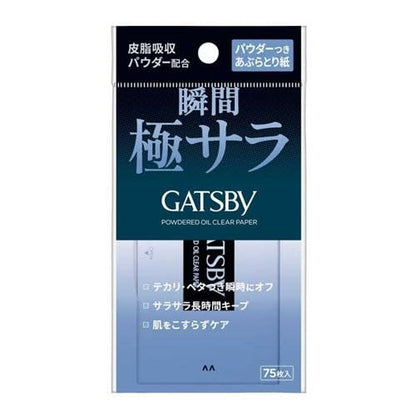 【まとめ買い】ギャツビー　パウダーつきあぶらとり紙 容量75マイ×6点セット マンダム フェイシャルペーパー・あぶらとり紙