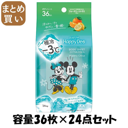 【まとめ買い】マンダム　ハッピーデオ　ボディシート　極冷　ウォータリーシトラス 容量36ﾏｲ×24点セット制汗剤・デオドラント