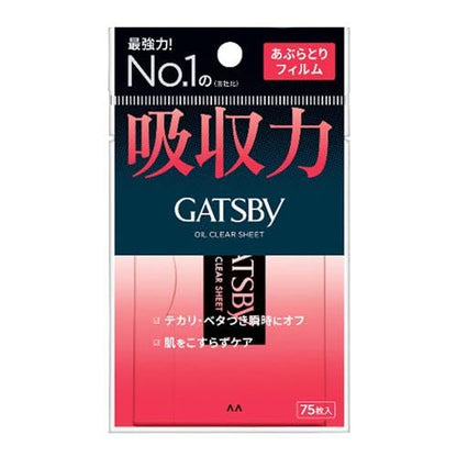 【まとめ買い】ギャツビー　あぶらとりフィルム 容量75マイ×6点セット マンダム フェイシャルペーパー・あぶらとり紙