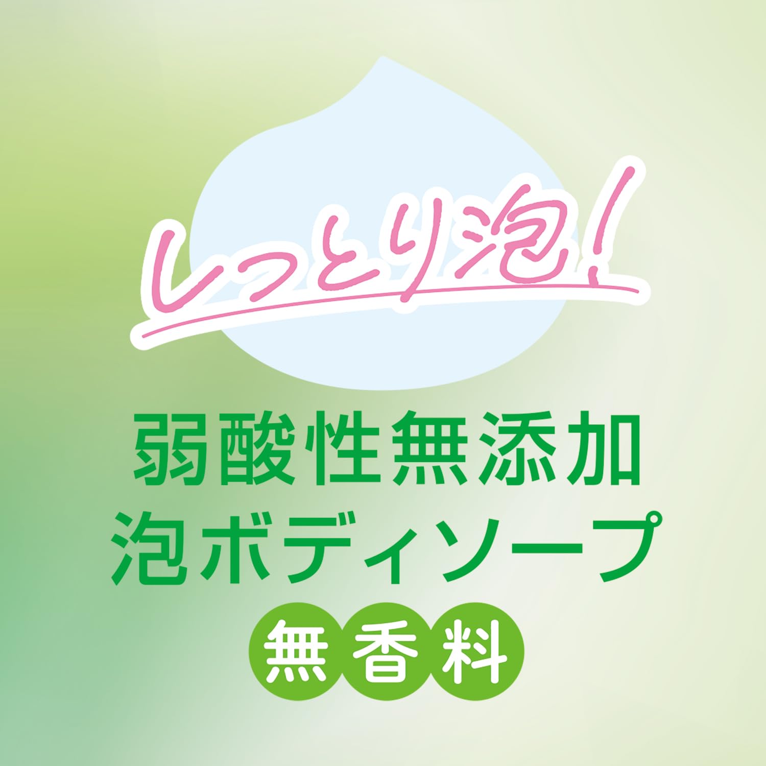 【まとめ買い】Ｓｉｍｐｌｅｓｔ　弱酸性無添加泡ボディソープ　本体 容量400ML×15点セット マックス ボディソープ