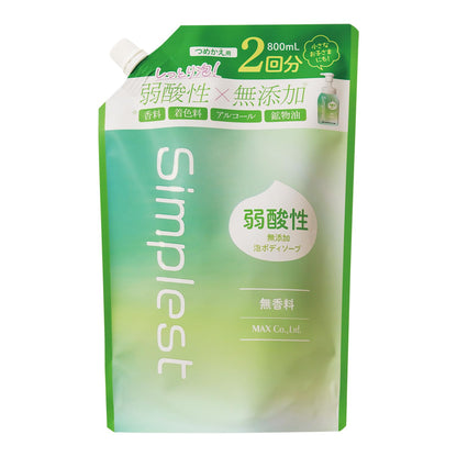 【まとめ買い】Ｓｉｍｐｌｅｓｔ　弱酸性無添加泡ボディソープ　詰替２回分 容量800ML×10点セット マックス ボディソープ