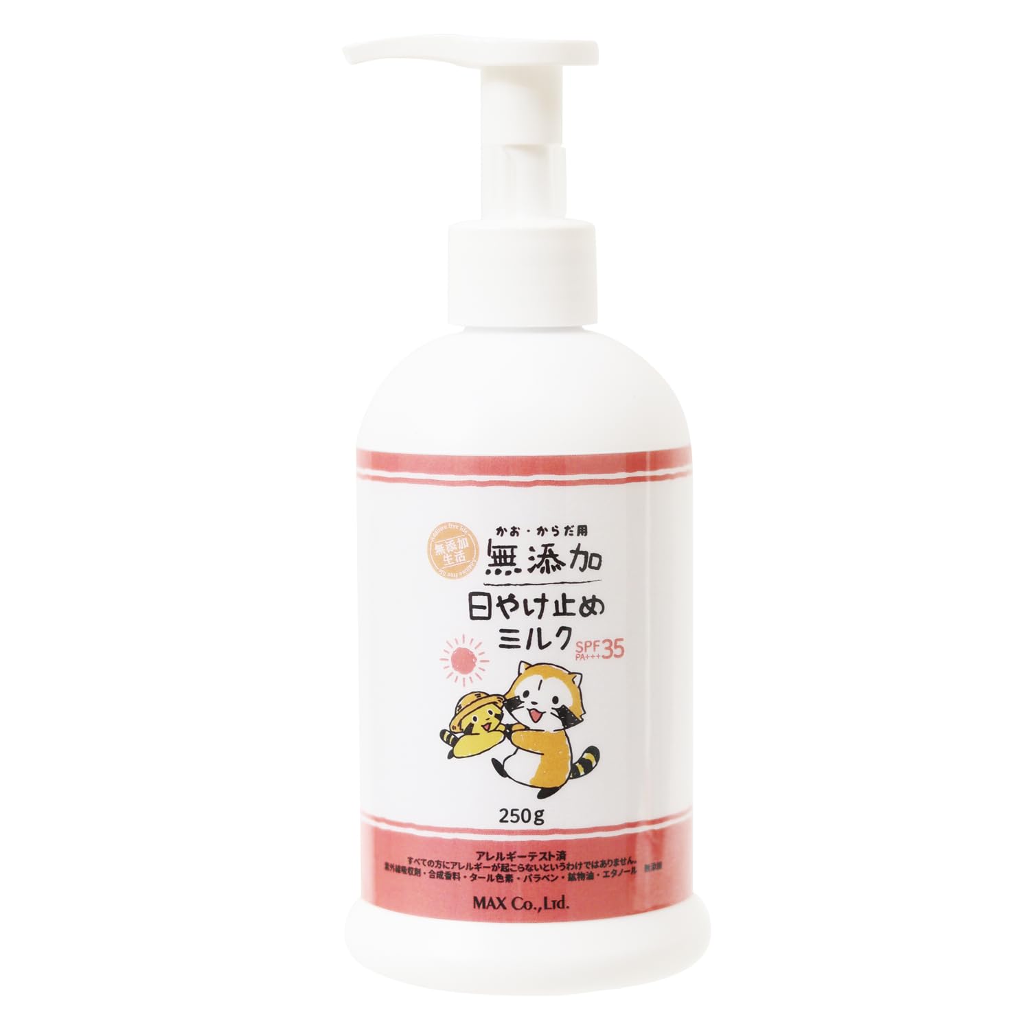 【まとめ買い】無添加生活　日やけ止めミルク　２５０ｇボトル 容量250G×18点セット マックス ＵＶ・日焼け止め