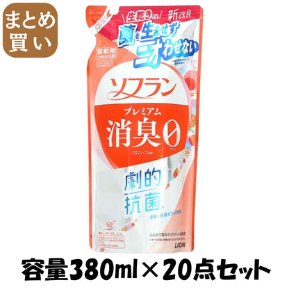 【まとめ買い】ソフラン　プレミアム消臭　アロマソープの香り　つめかえ用　３８０ｍｌ 容量380ML×20点セット ライオン