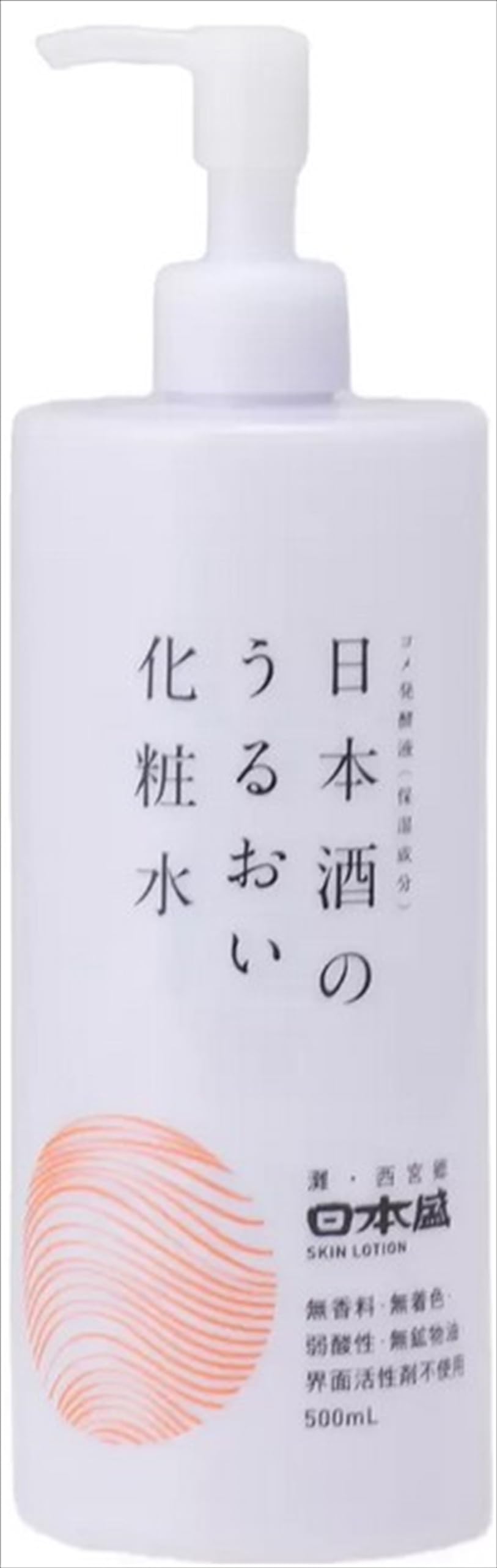 【まとめ買い】日本酒のうるおい化粧水 容量500ML×20点セット 日本盛 化粧水・ローション