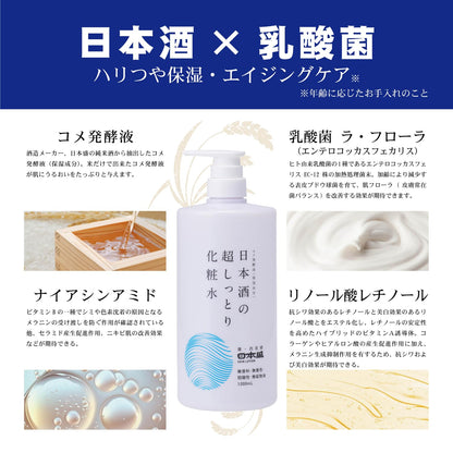 【まとめ買い】日本酒の超しっとり化粧水 容量1000ML×10点セット 日本盛 化粧水・ローション