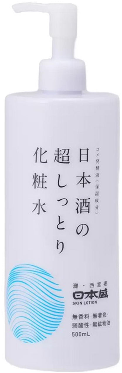 【まとめ買い】日本酒の超しっとり化粧水 容量500ML×20点セット 日本盛 化粧水・ローション