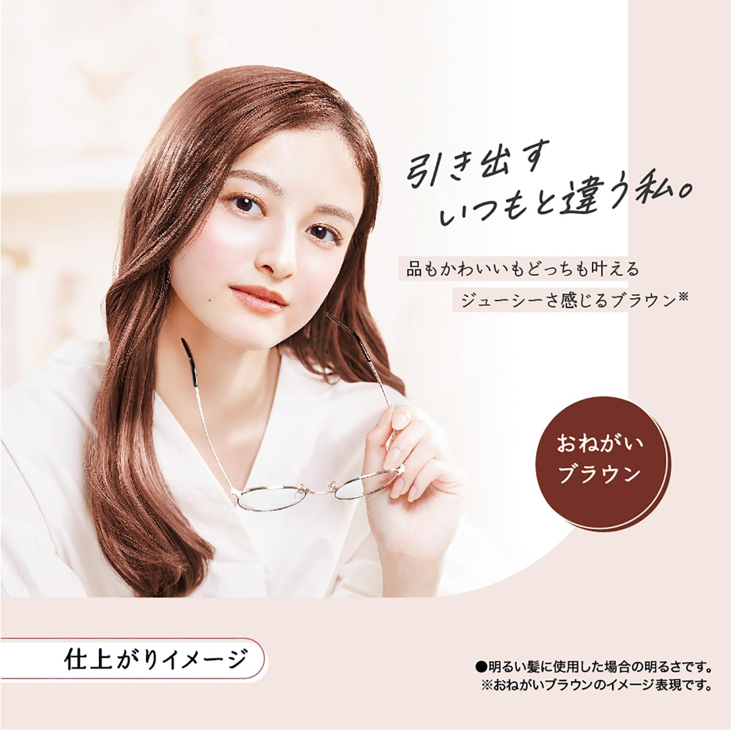 【まとめ買い】パルティ　カラーリングミルク　＜おねがいブラウン＞ 容量1ｺ×24点セット ダリヤ ヘアカラー・黒髪用
