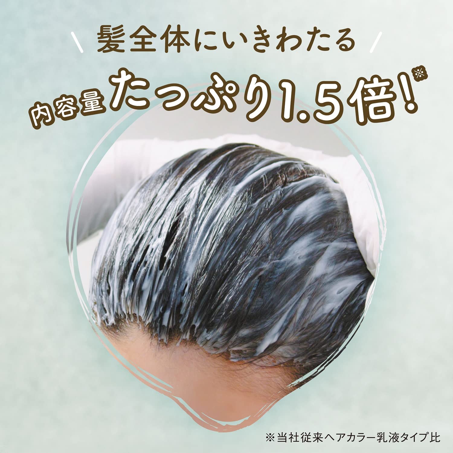 【まとめ買い】パルティ　カラーリングミルク　＜おねがいブラウン＞ 容量1ｺ×24点セット ダリヤ ヘアカラー・黒髪用