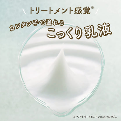【まとめ買い】パルティ　カラーリングミルク　＜おねがいブラウン＞ 容量1ｺ×3点セット ダリヤ ヘアカラー・黒髪用