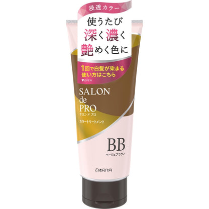 【まとめ買い】サロンドプロ　カラートリートメント　＜ベージュブラウン＞ 容量180G×24点セット ダリヤ ヘアカラー・白髪用
