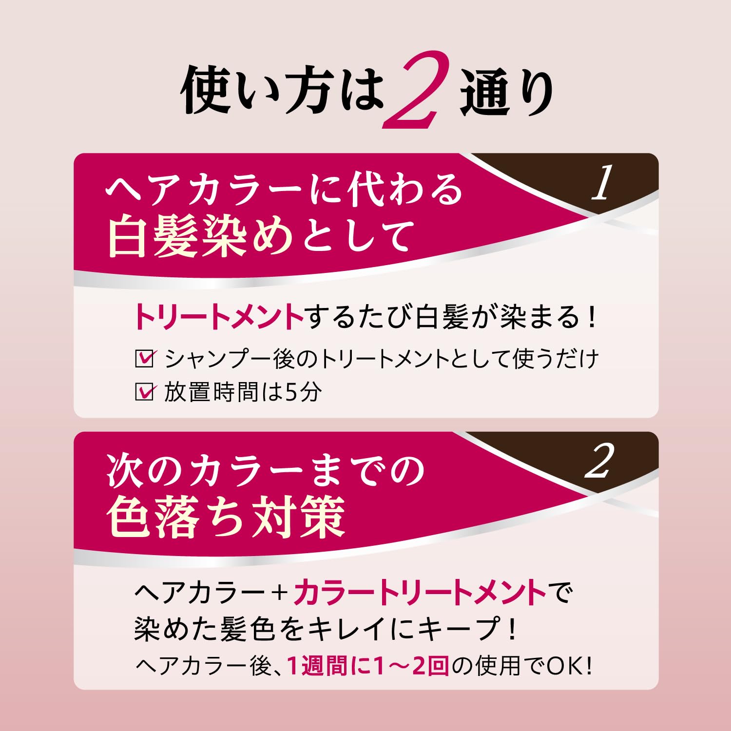 【まとめ買い】サロンドプロ　カラートリートメント　＜ベージュブラウン＞ 容量180G×3点セット ダリヤ ヘアカラー・白髪用