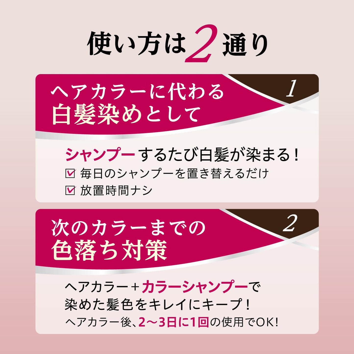 【まとめ買い】サロンドプロ　カラーシャンプー　＜アッシュブラウン＞ 容量300ML×24点セット ダリヤ スタイリング