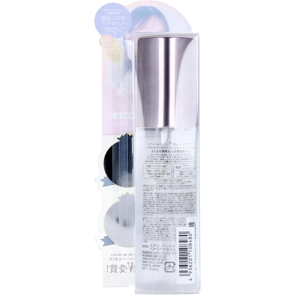 【まとめ買い】エアリー＆イージー　グロッシーリペアオイルＮ 容量100ML×6点セット コスメテックスローランド スタイリング