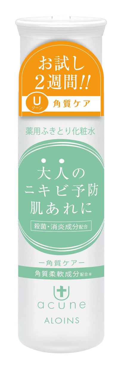 【まとめ買い】アキュネ　薬用ふきとりローションＵ　５０ｍｌ 容量50ML×12点セット アロインス化粧品 化粧水・ローション