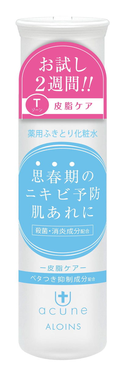 【まとめ買い】アキュネ　薬用ふきとりローションＴ　５０ｍｌ 容量50ML×12点セット アロインス化粧品 化粧水・ローション