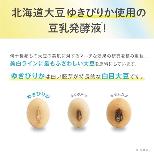 【まとめ買い】サナ　なめらか本舗　薬用純白化粧水 容量150ML×6点セット 常盤薬品 化粧水・ローション