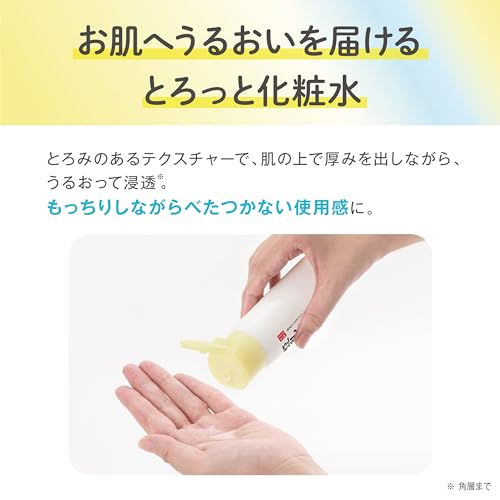 【まとめ買い】サナ　なめらか本舗　薬用純白化粧水 容量150ML×6点セット 常盤薬品 化粧水・ローション