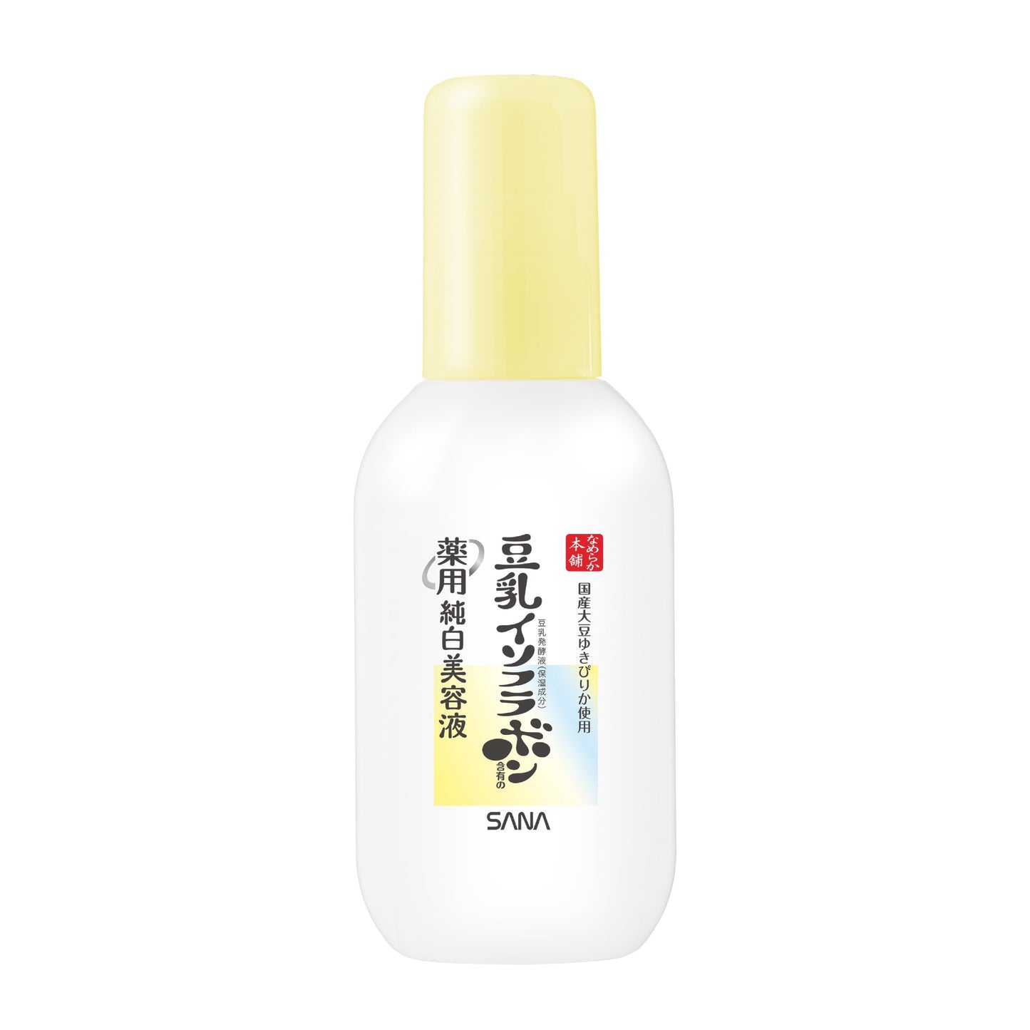 【まとめ買い】サナ　なめらか本舗　薬用純白美容液 容量100ML×3点セット 常盤薬品 化粧品