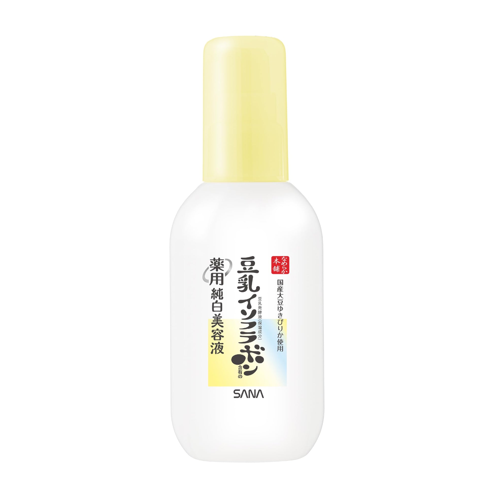 【まとめ買い】サナ　なめらか本舗　薬用純白美容液 容量100ML×3点セット 常盤薬品 化粧品