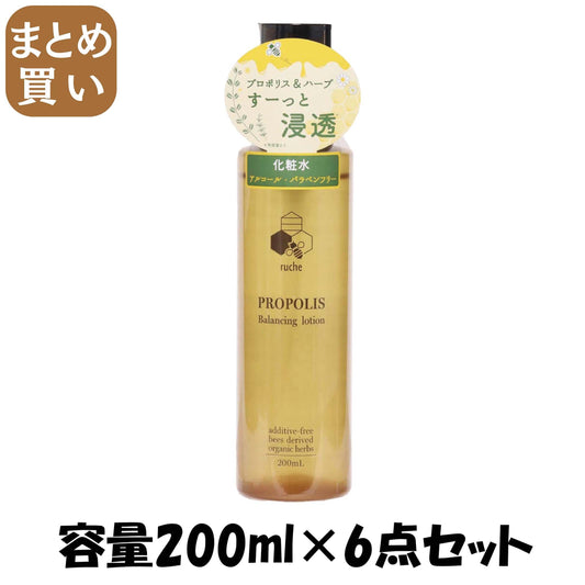 【まとめ買い】ｒｕｃｈｅ　プロポリス　バランシングローション 容量200ML×6点セットジュン・コスメティック 化粧水・ローション