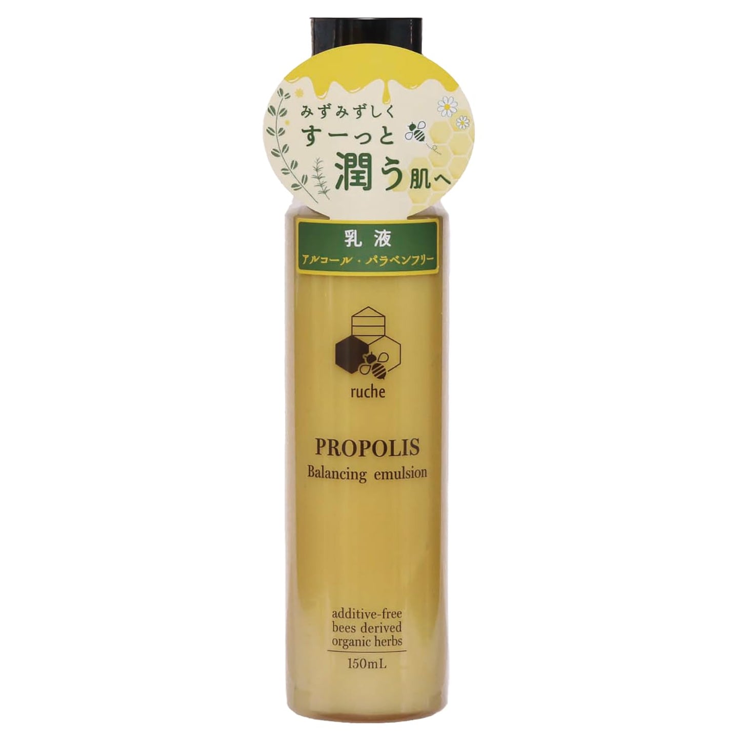 【まとめ買い】ｒｕｃｈｅ　プロポリス　バランシングエマルジョン 容量150ML×6点セット ジュン・コスメティック 化粧品