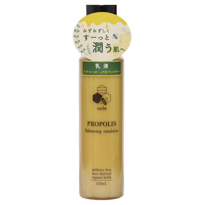 【まとめ買い】ｒｕｃｈｅ　プロポリス　バランシングエマルジョン 容量150ML×6点セット ジュン・コスメティック 化粧品