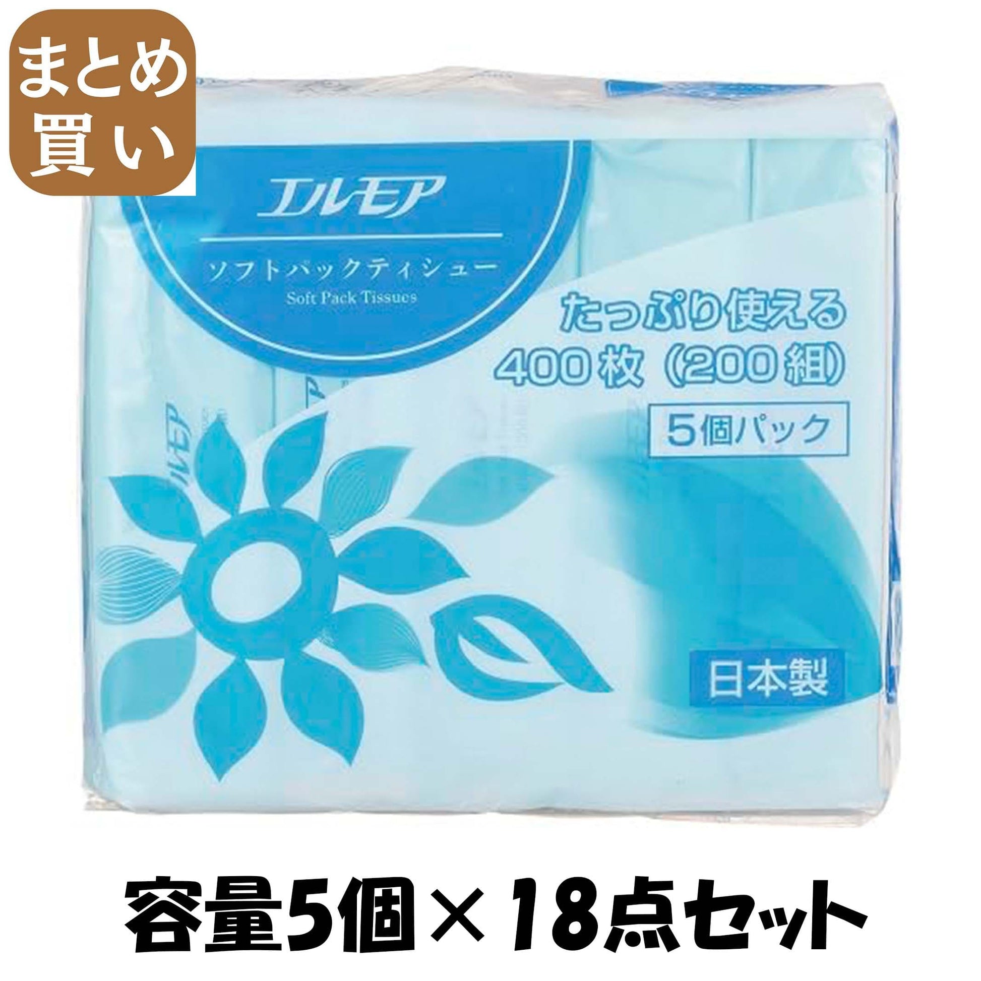 【まとめ買い】エルモア　ソフトパックティシュー　（５個ポリ） 容量5ｺ×18点セット カミ商事 ティッシュ